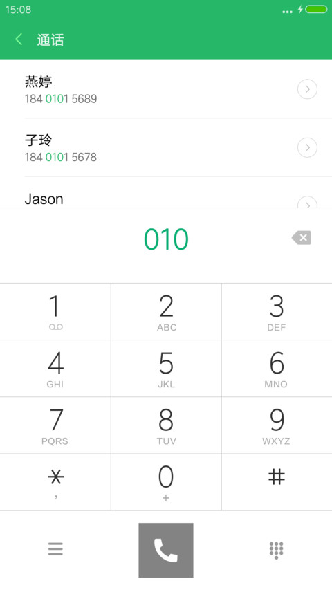 街角、咖啡、阳光 screenshot