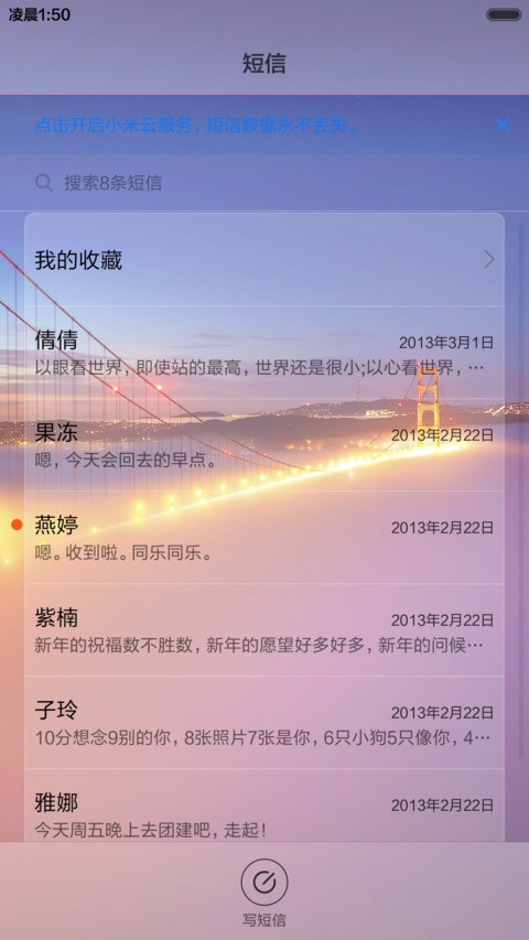 时光 Pro (多锁屏、自由桌面、解锁动画、自定义头像) screenshot