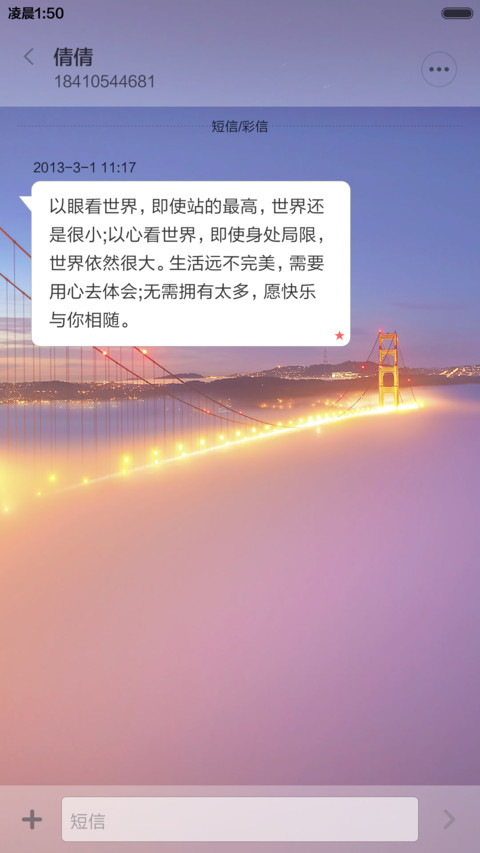 时光 Pro (多锁屏、自由桌面、解锁动画、自定义头像) screenshot