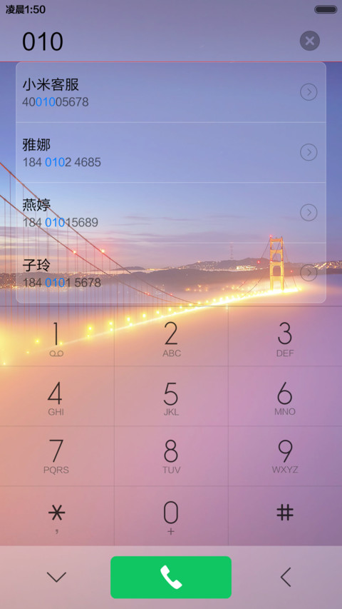 时光 Pro (多锁屏、自由桌面、解锁动画、自定义头像) screenshot