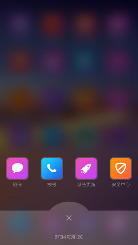 时光 Pro (多锁屏、自由桌面、解锁动画、自定义头像) screenshot