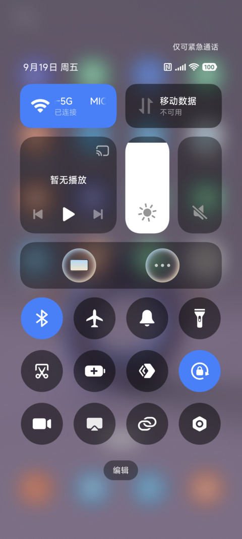 卡通表情3D screenshot
