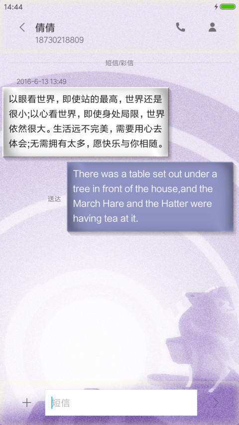 鹿之星月 screenshot