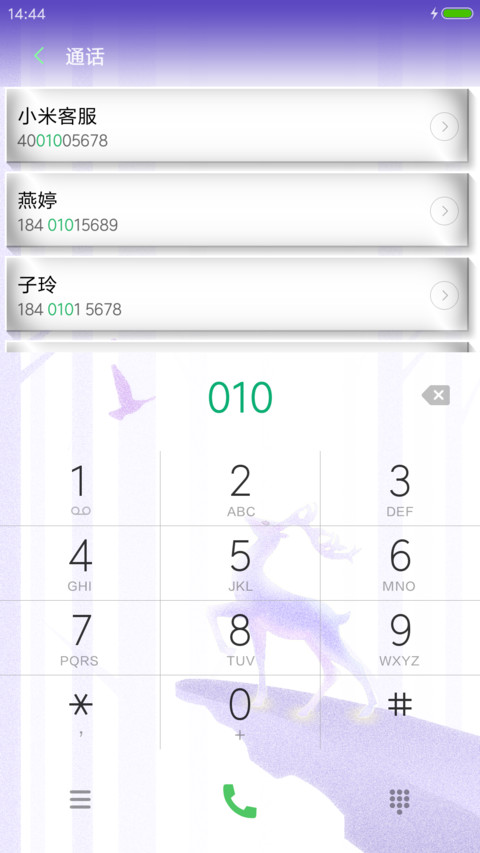 鹿之星月 screenshot