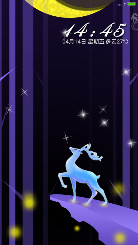 鹿之星月 screenshot