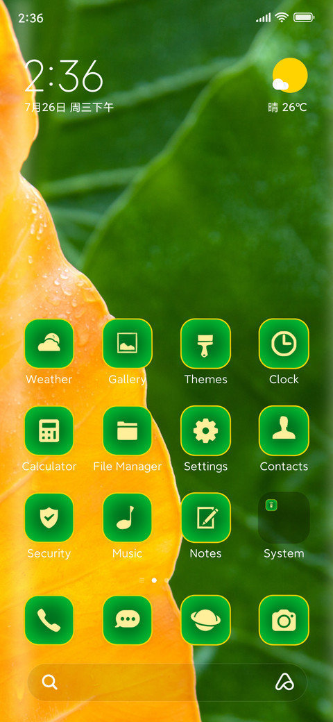 colorful leaf screenshot