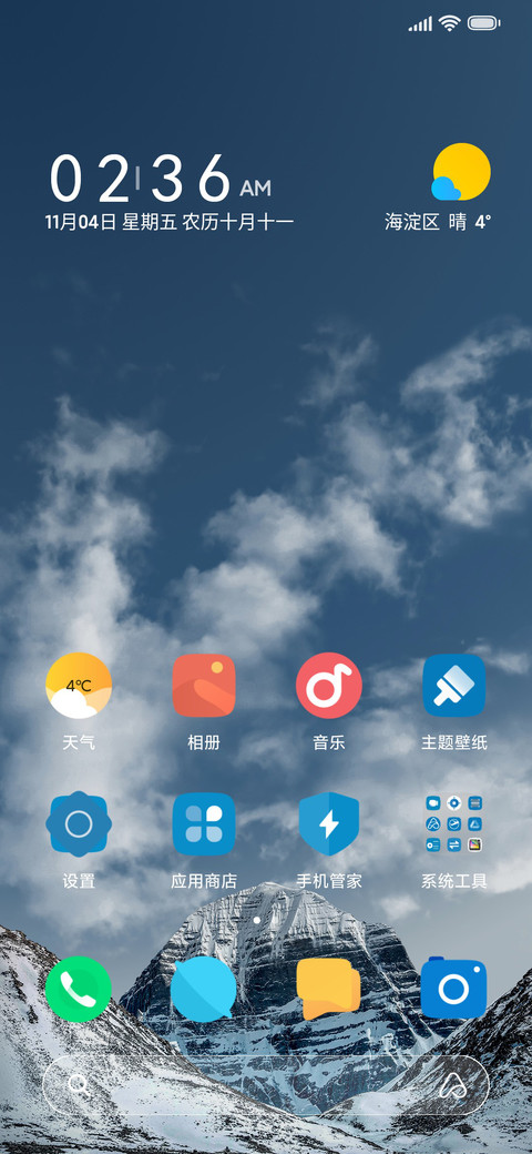 BlueGray screenshot