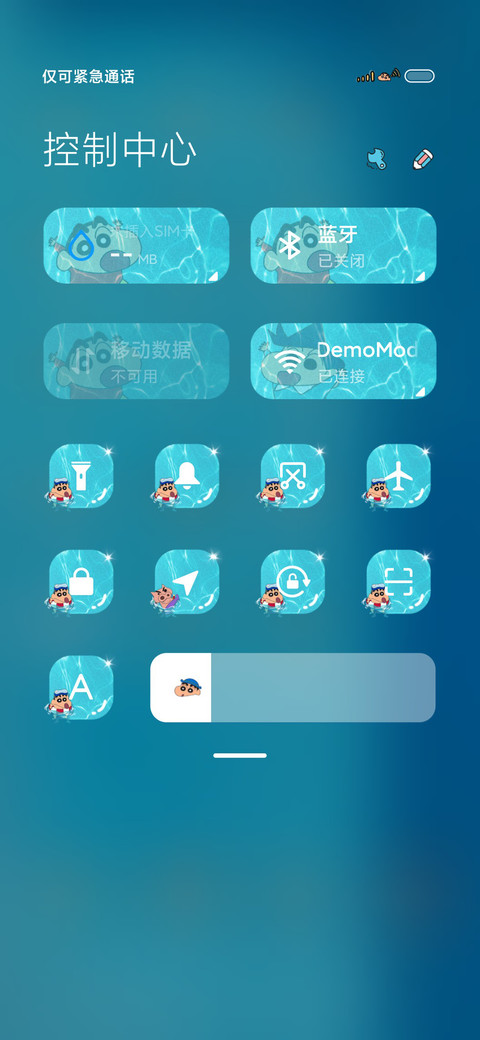 蜡笔小新西瓜泳池 screenshot