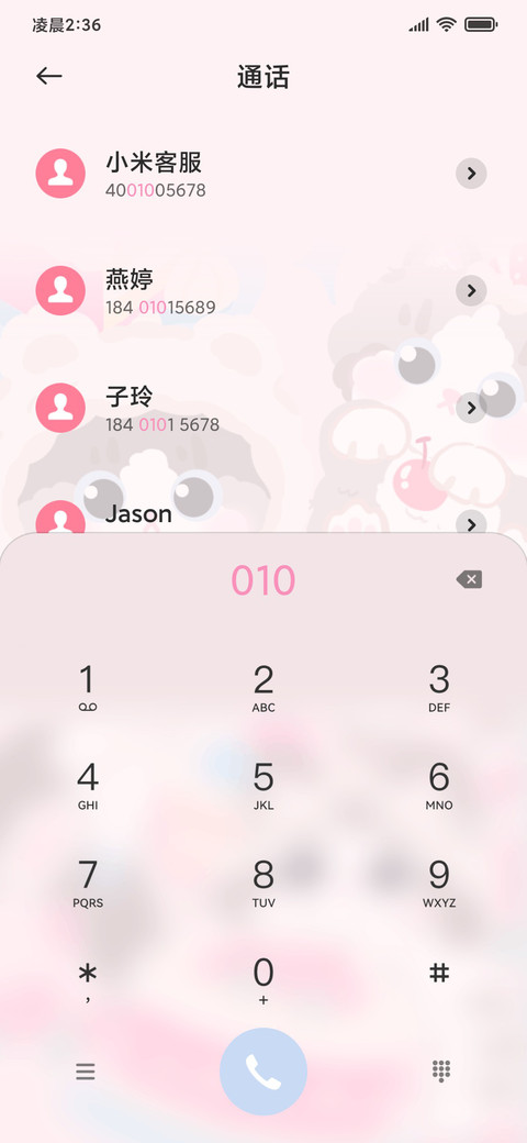 哈基米 奶油猫猫 screenshot