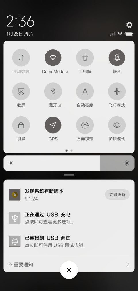 吉祥如意 screenshot