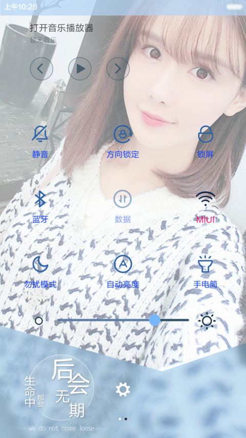  好评返现 我们恋爱吧（抢红包.多锁屏.多桌面） screenshot
