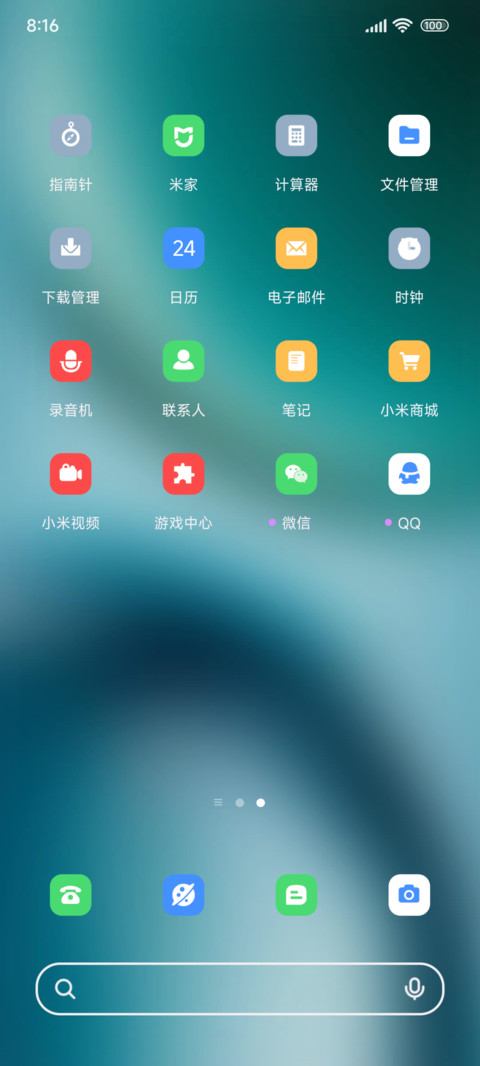 商务幻蓝 screenshot