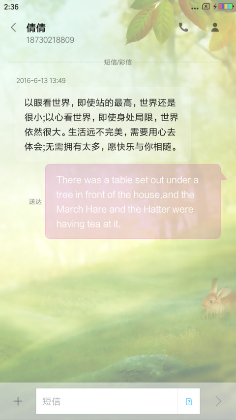 初春 screenshot