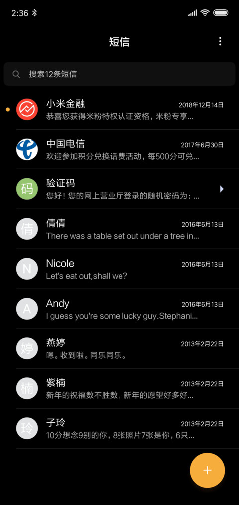 渐变色彩 screenshot
