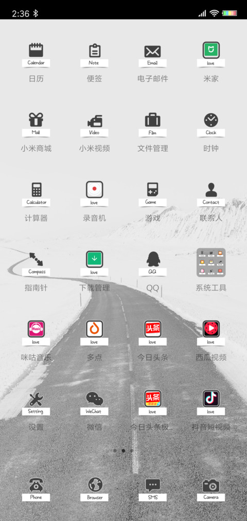 我说了所有的谎 screenshot