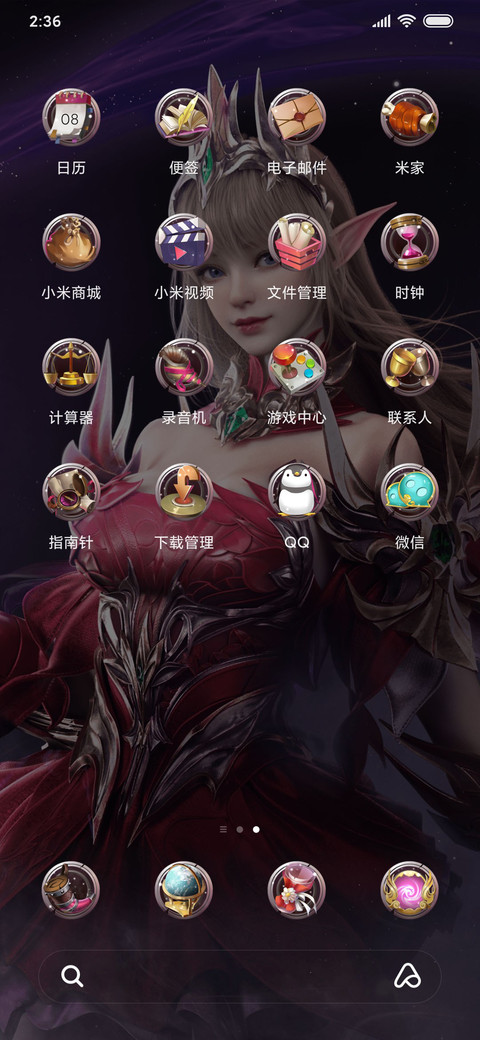 《全民奇迹2》官方主题 screenshot
