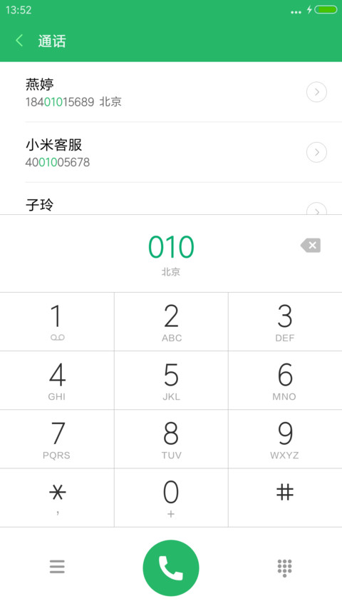 下雨天の思念季 screenshot