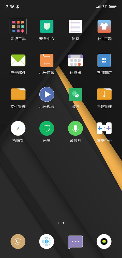 Irregular screenshot