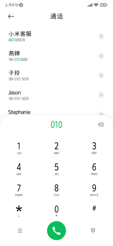 极简苹黑体 screenshot