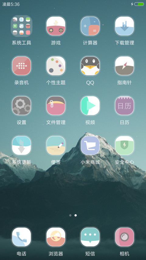 fade screenshot