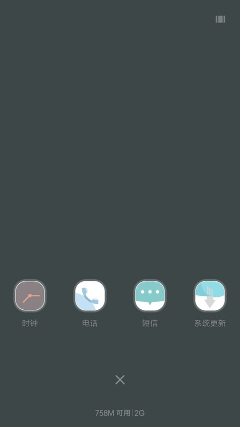 fade screenshot