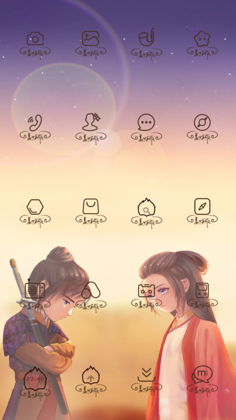 挚爱意中人 screenshot