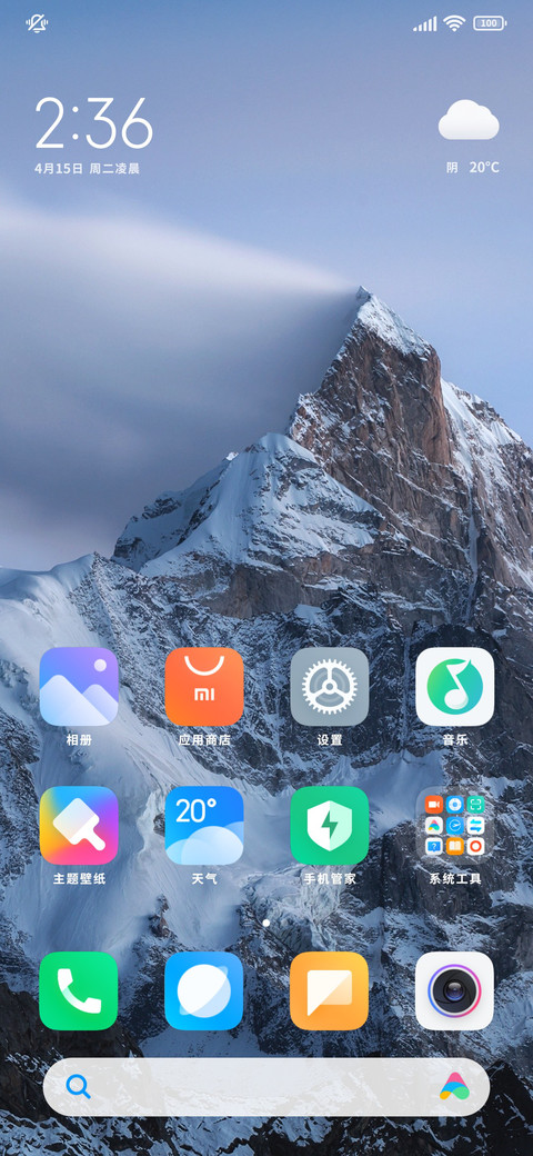 OS苹方方的系统字体 screenshot