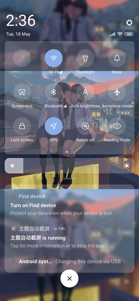 landscape screenshot