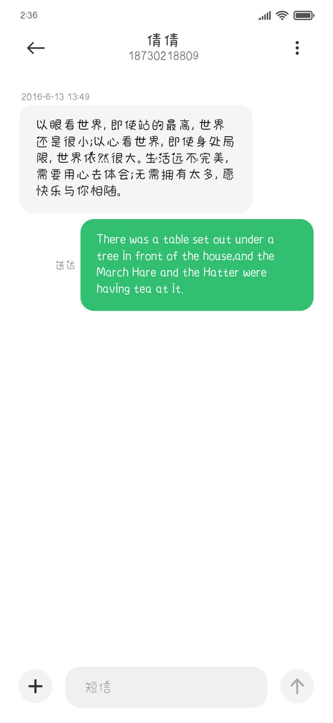 小熊出没 screenshot