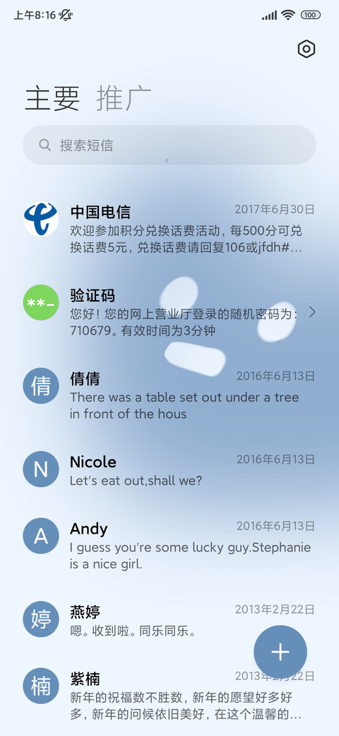 情绪Blue screenshot