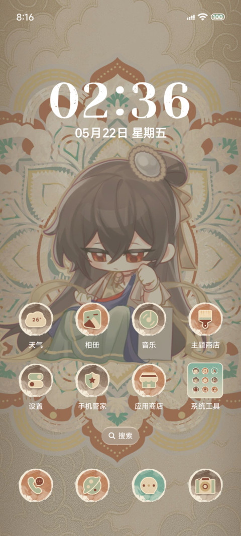 时空小仙拼图游戏 screenshot