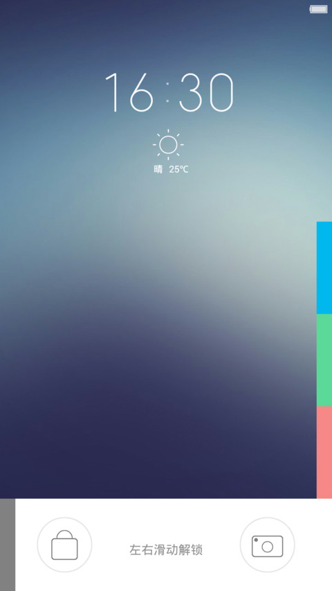 i-UI screenshot