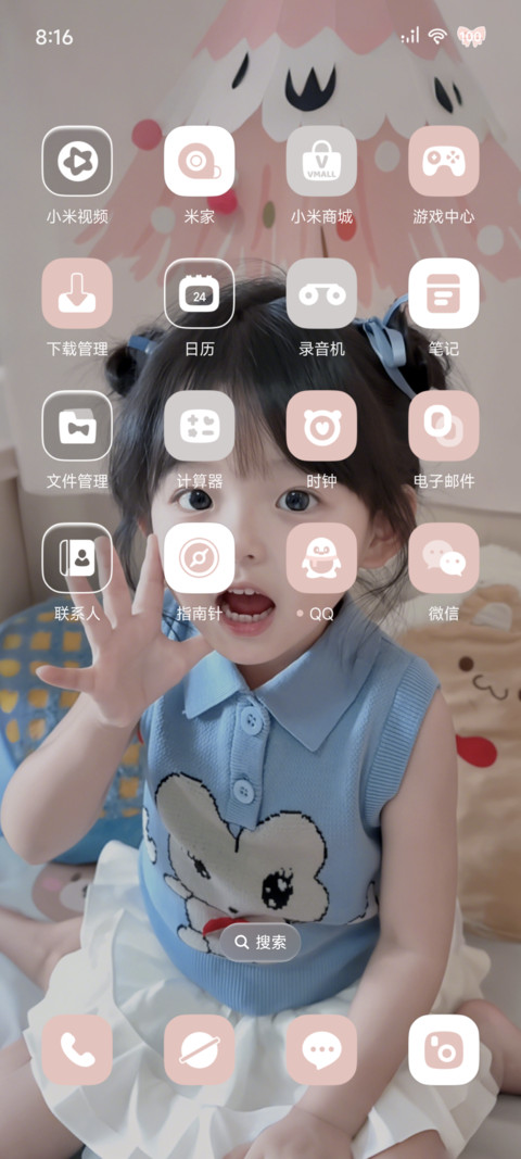 换图 是突突吖 screenshot