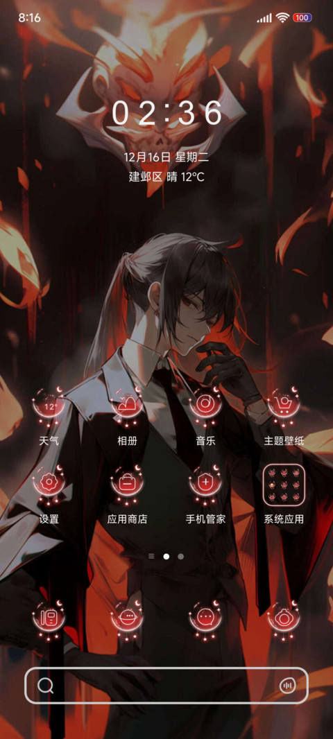 无限封神 双壁纸 screenshot