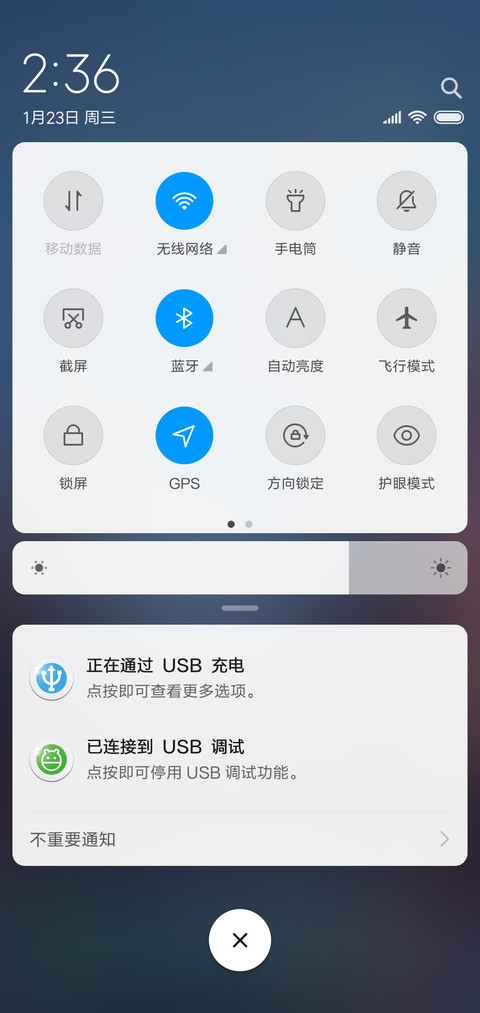 夜 screenshot