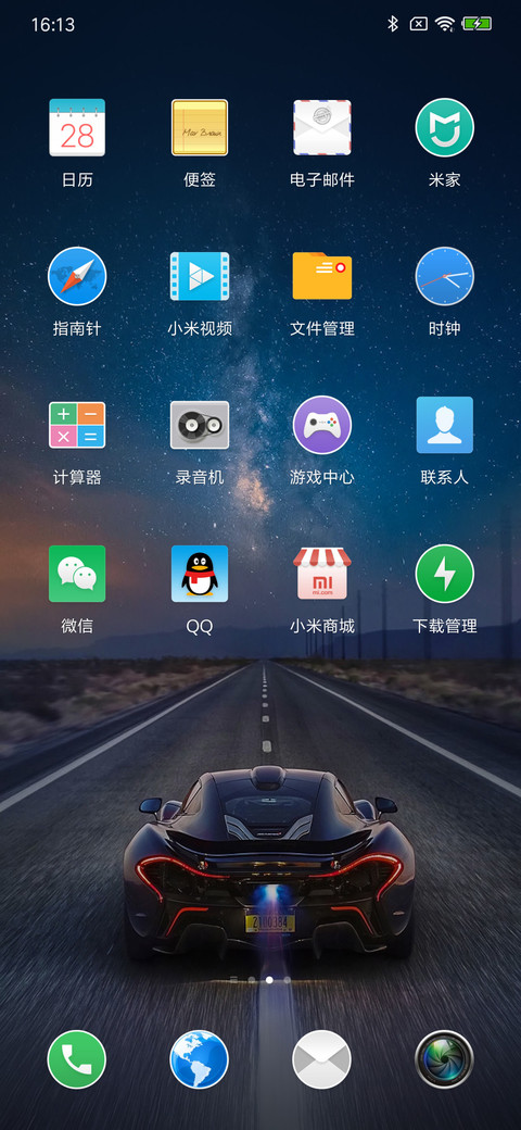 速度与激情 screenshot