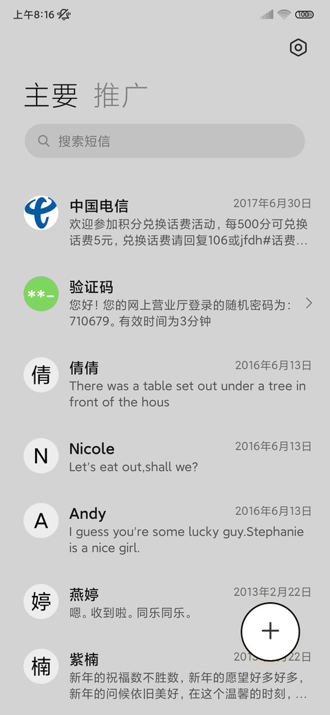 黑白拟态 互动图标 screenshot