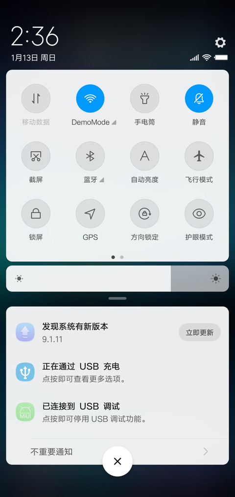 唯美暮色 screenshot