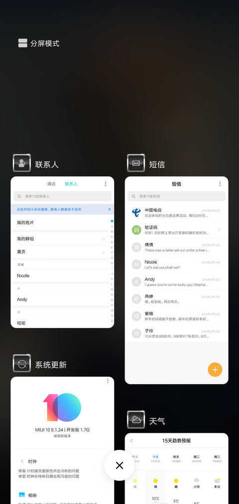 个性骷髅 screenshot