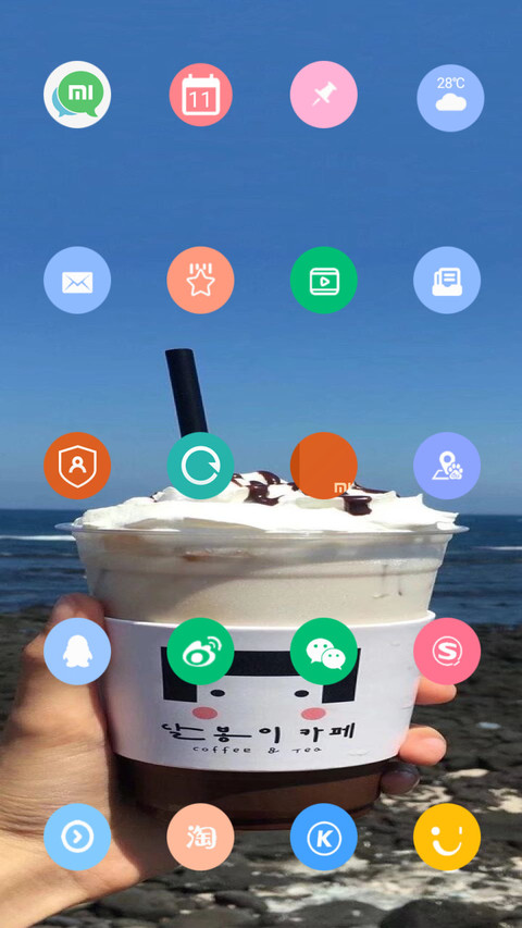 童稚 screenshot