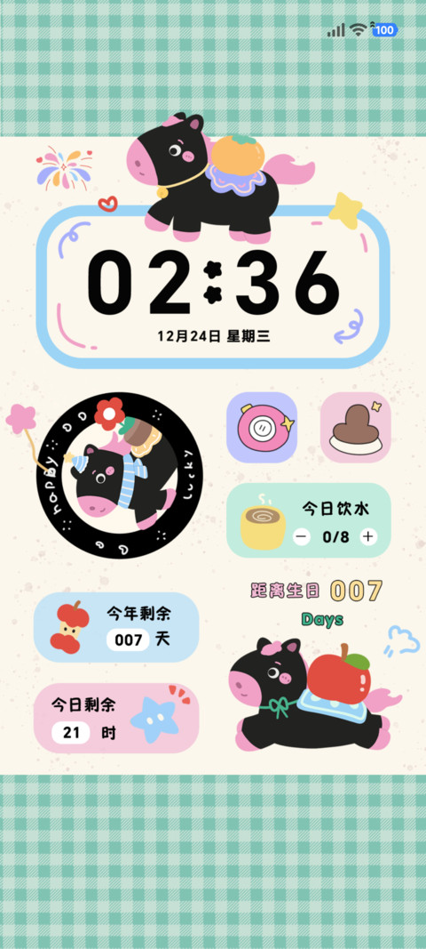 可爱 欢快马儿 screenshot