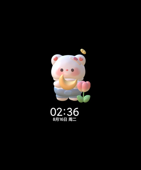 郁金香萌兔熊 screenshot
