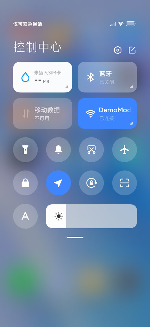 云水 screenshot