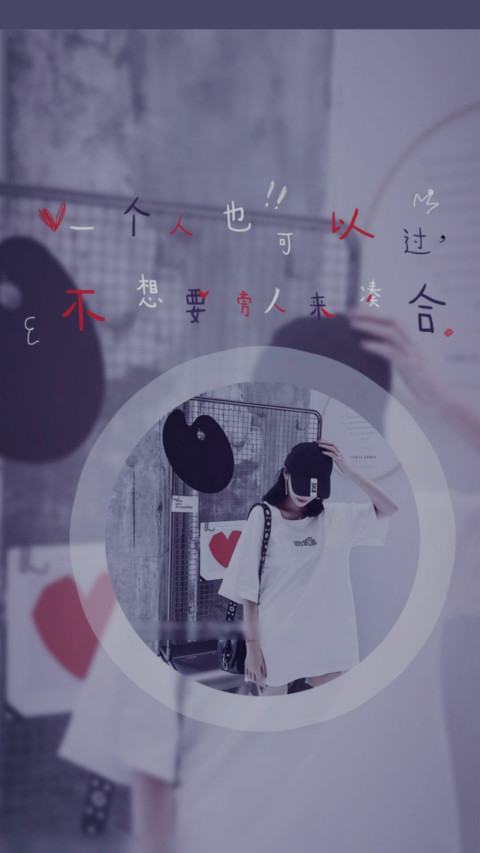 一个人也可以过 screenshot
