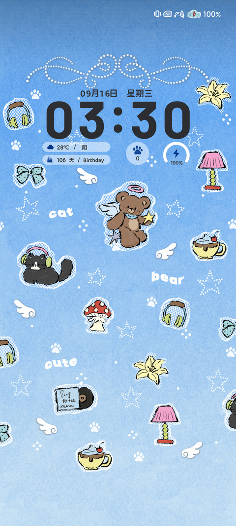 蕾丝天使小熊 screenshot