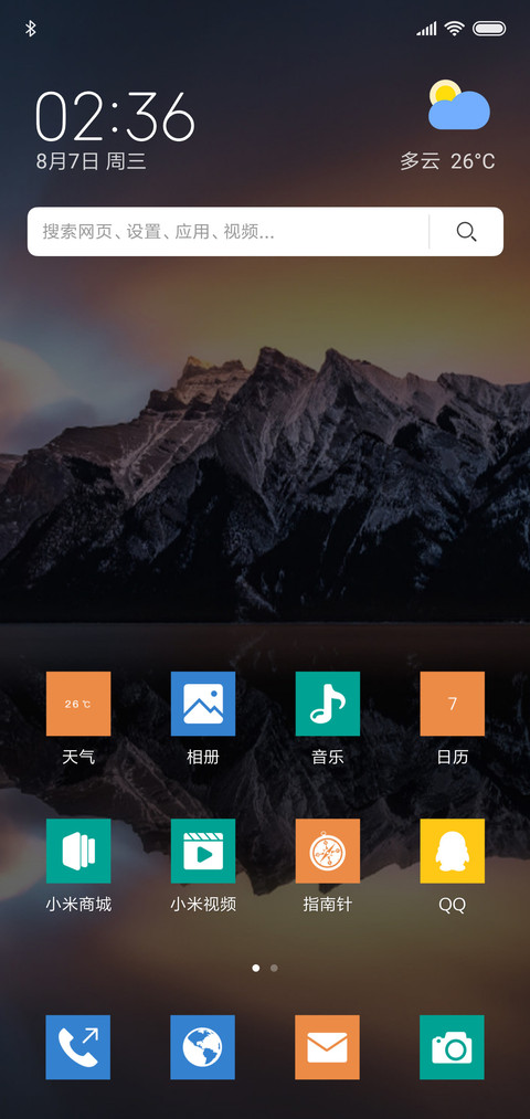WP自由万变 screenshot