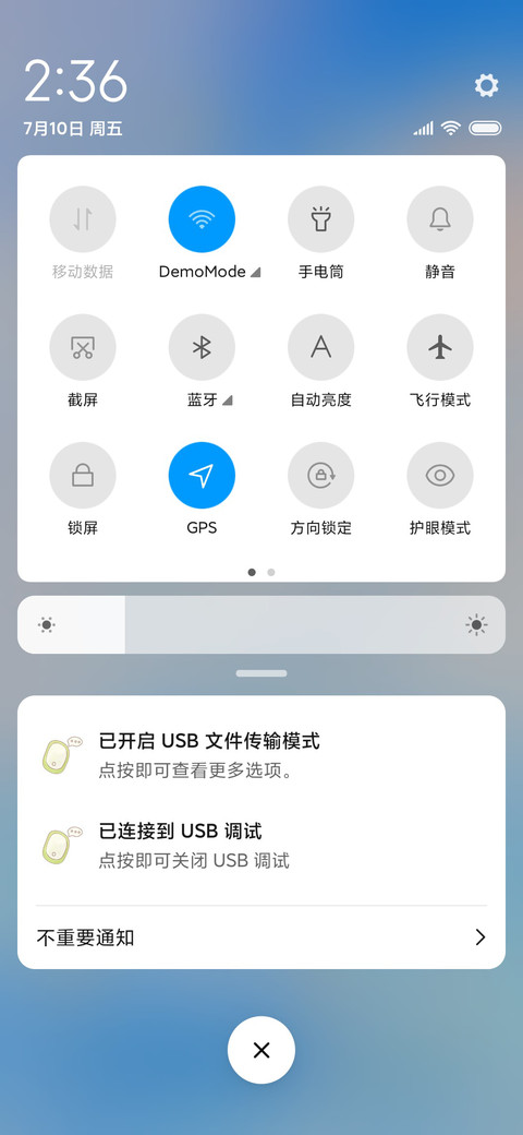 全世界最喜欢你 screenshot