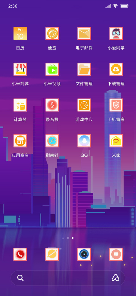 小夜城 screenshot