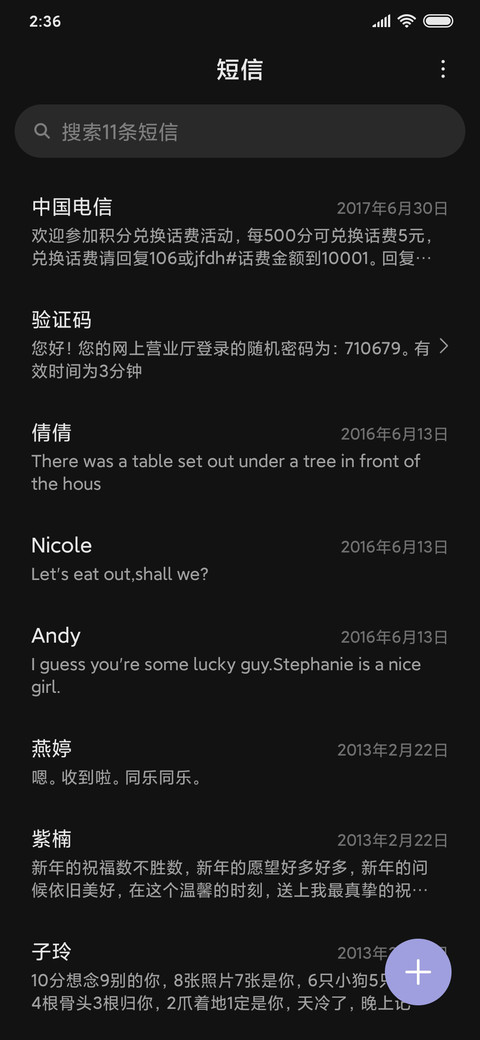 保持热爱 screenshot