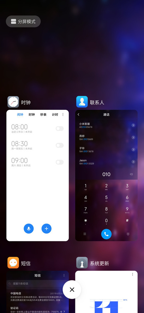 洪荒 screenshot